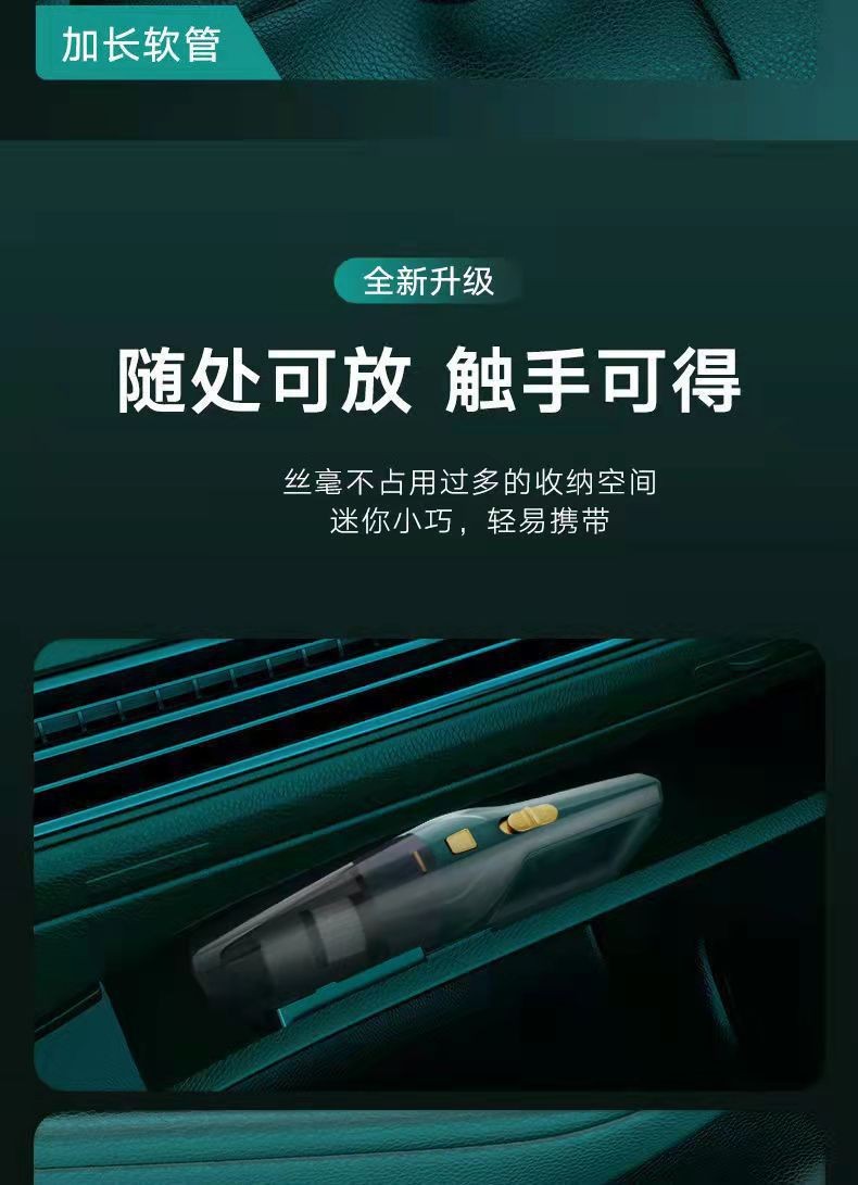 Car vacuum cleaner high-power charging wireless car portable handheld small car vacuum cleaner super strong