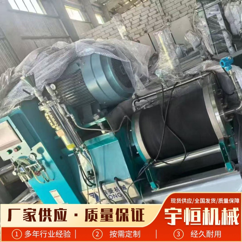 厂家直供二手陶瓷纳米砂磨机棒销式涡轮式10L/30L/90L/60L/150L