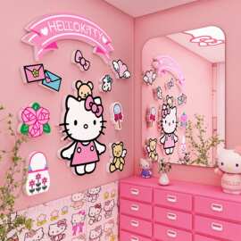hellokitty儿童公主房间墙面布置全套装饰壁贴纸女孩卧室网红镜子