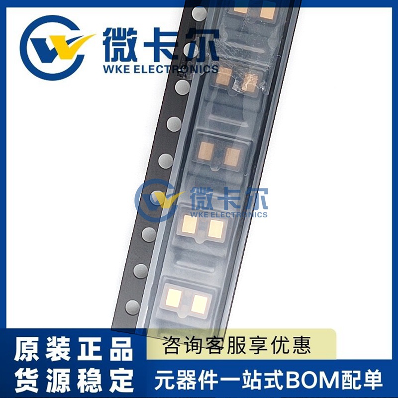 原装正品 VL53L1CXV0FY/1 光学传感器 VL53L1X 飞行测距