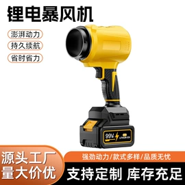 其他园林工具;割草机;电链锯
