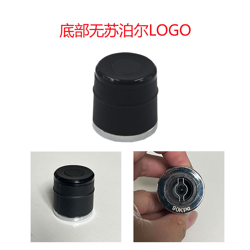 适合苏泊尔蓝眼高压锅不锈钢锅限压阀排气阀90KP配件