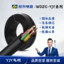 民兴低烟无卤zc-yjy电子线