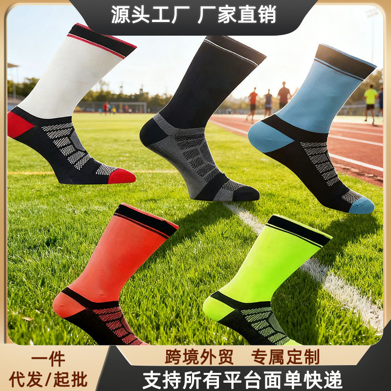 Nw Outdoor Sports Compression Cycling Socks Casual Sports Socks Mountaineering Running Socks Wholesale Sports Socks Outdoor