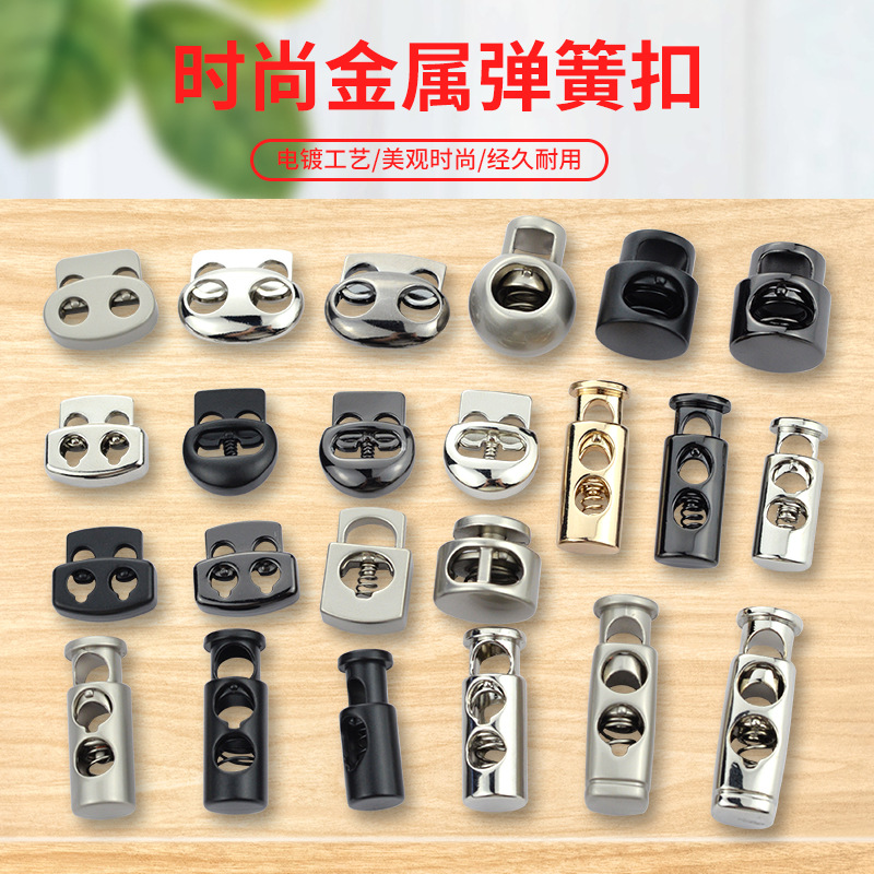 Metal pig nose buckle