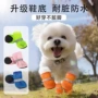 夏天四季舒适软底宠物鞋