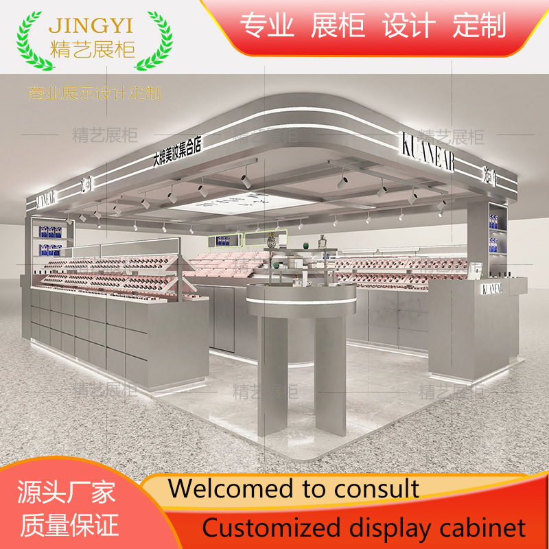商场集合店中岛化妆品展示柜定制护肤品陈列烤漆展柜设计货柜