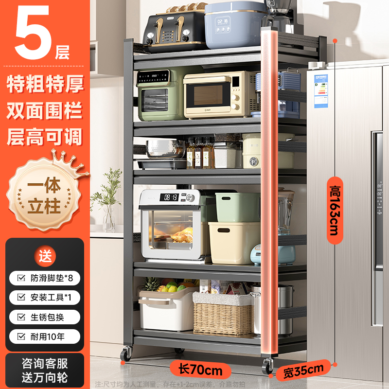 κκκεεε 두껍고 두꺼운 5겹 70L*35W*163H 슬릿 수납으로 공간 활용도가 향상됩니다.κκκεεε