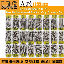 �羳1255pcs/520pcs/1290pcs/��ͷ��������˿��ĸ��װ���