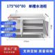 304 food grade extra thick model [with compartments inside] - 170-60-80 left single pool right platform