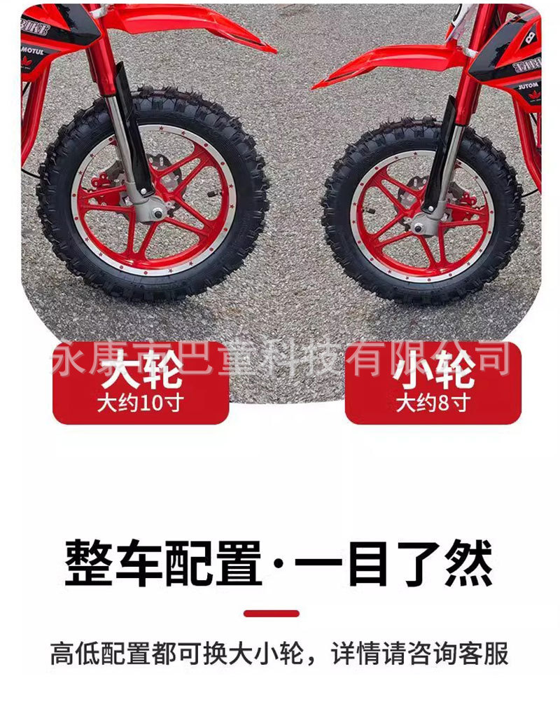 Children's Mini Four-Stroke 49Cc Plus Pure Gasoline Mountain Off-Road Small Motorcycle