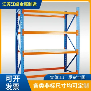 中量型重型家用仓储置物架可移动钢制加厚层板货架库房铁架子定做