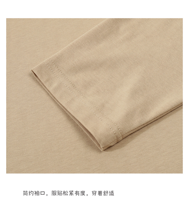 纯棉长袖t恤衫 (13).jpg