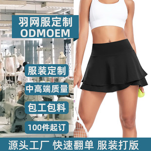 Foreign Trade New Foreign Trade Tennis Sports Skirt Slim Fashion Fitness Yoga Suit Women's Badminton Skirt Wholesale