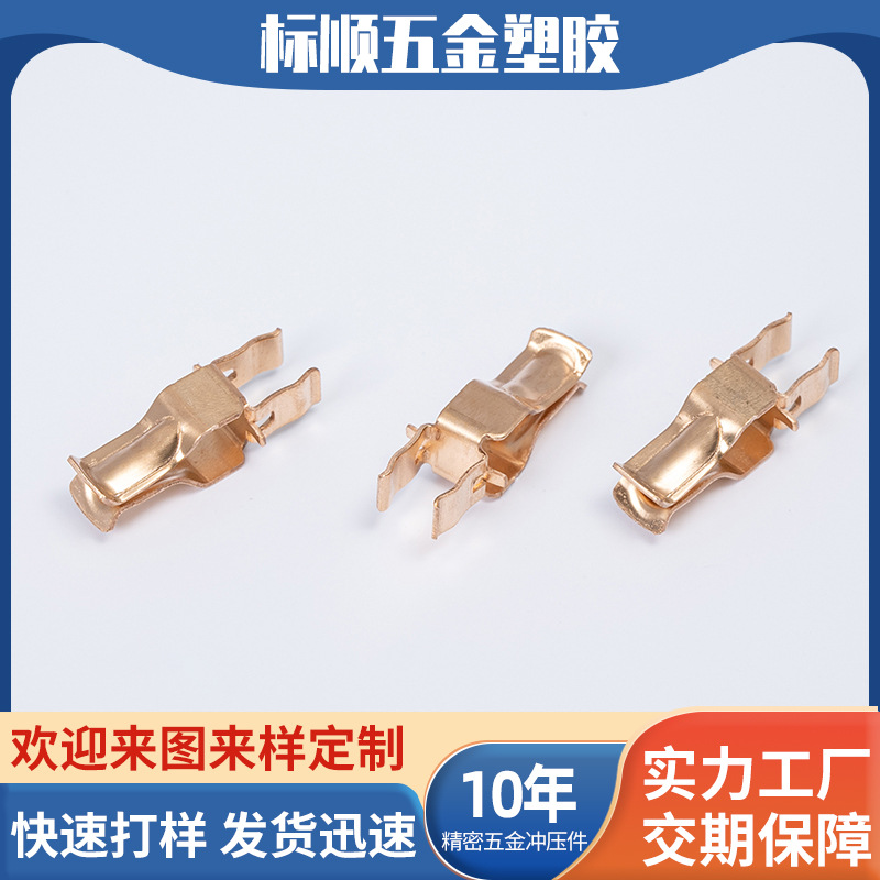 厂家定制充电桩专用插座接插件复位卡簧控座插簧隔离开关插座弹片