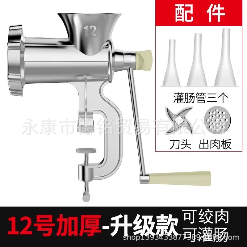 Picadora de carne manual, multifunción, doméstica, trituradora de carne y embutidos