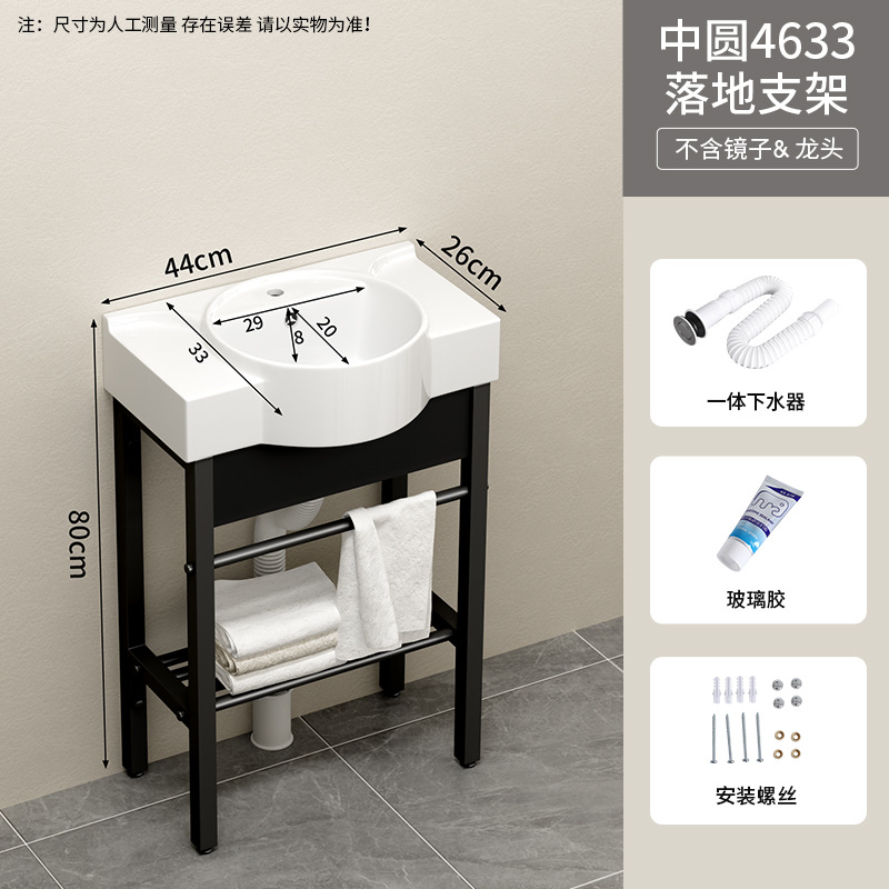 Soporte de acero inoxidable lavabo de piso pequeño balcón lavabo inodoro cerámico lavabo sin perforación