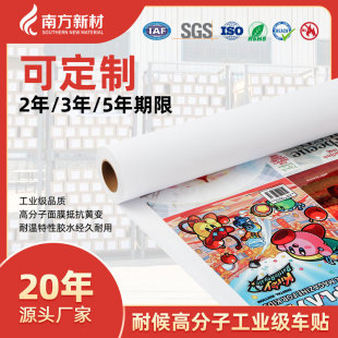 Industrial Pipeline Body Stickers Factory Manufacturer High-Viscosity Matte Gray Glue Pipeline Logo Logo Custom Car Stickers