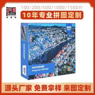 �S�ҁ�D����ƽ�����w3Dƴ�D���|ƴ�D �����L���ͮ���ͨ����ƴ��