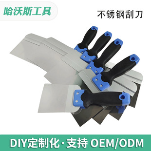 Stainless steel scraper putty tool black and blue handle decoration glue cleaning putty knife with handle scraper