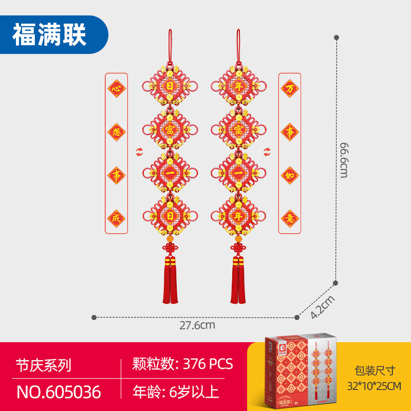 Caja de música de Navidad senbao bloques de construcción de cristal árbol de Navidad creativo juguetes educativos ensamblados regalos de vacaciones al por mayor y al por menor