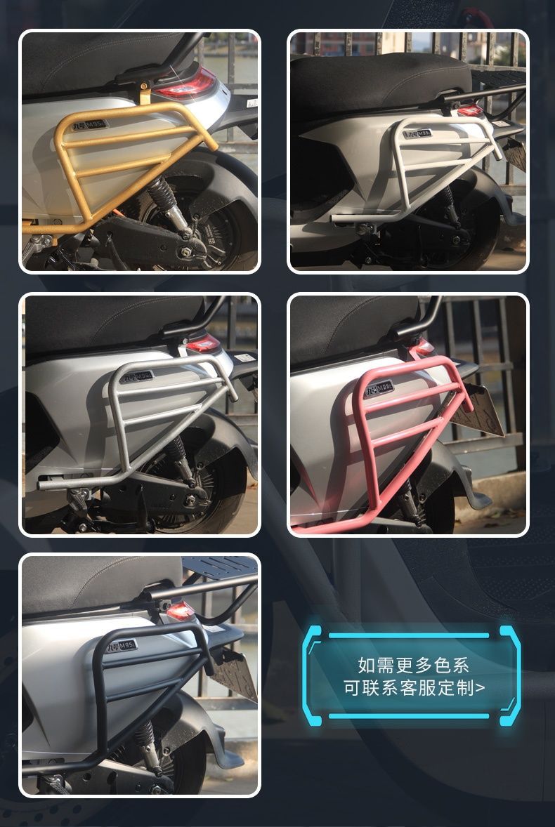 Suitable for Ninebot Electric Scooter E Series Bumper Guard Anti-Collision Modification Accessories Ninebot Electric Scooter E Series Bumper Guard