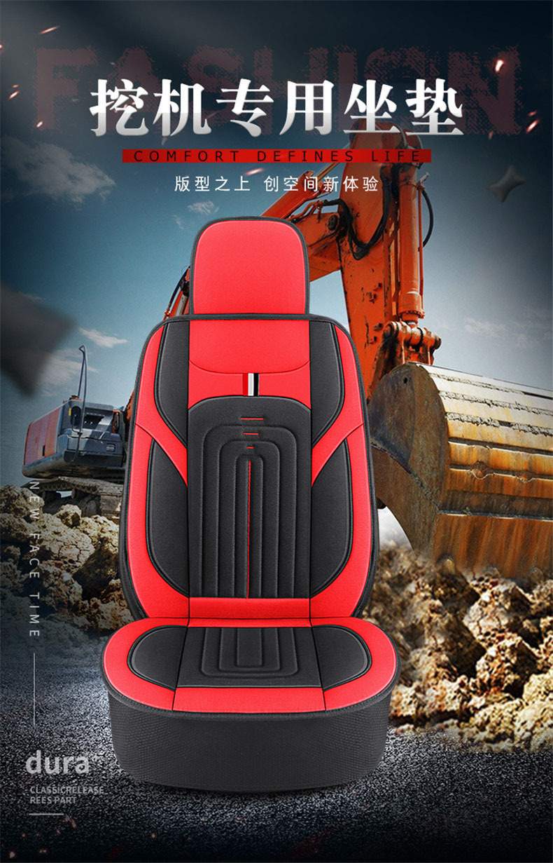 Excavator Seat Covers Made of Linen Material for Sany, Doosan, Caterpillar, Komatsu, Hitachi, Liu Gong, Xugong, Lingong, and Xinyuan Brands