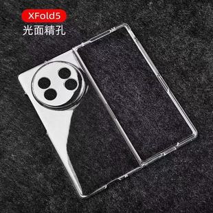 �m��vivo X Fold5�֙C��ǰ��߅��xfold5����͸��Ӳ������PC����