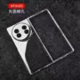 vivo超薄xfold5fold5手机壳