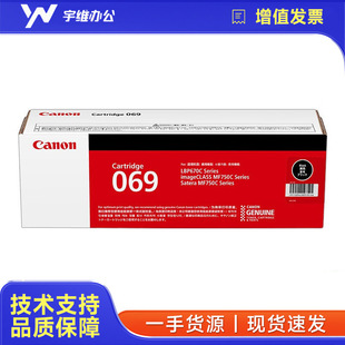 CRG-069���ĺڲ�ī�ۺ�673Cdn/673Cdw/674Cx/752Cd��ӡ�Cī�ۺ�