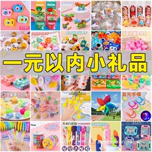 �׃��@���I�Y����һ��ͯ��С�YƷ�W�����ͯ���ê�ƷС�����fa