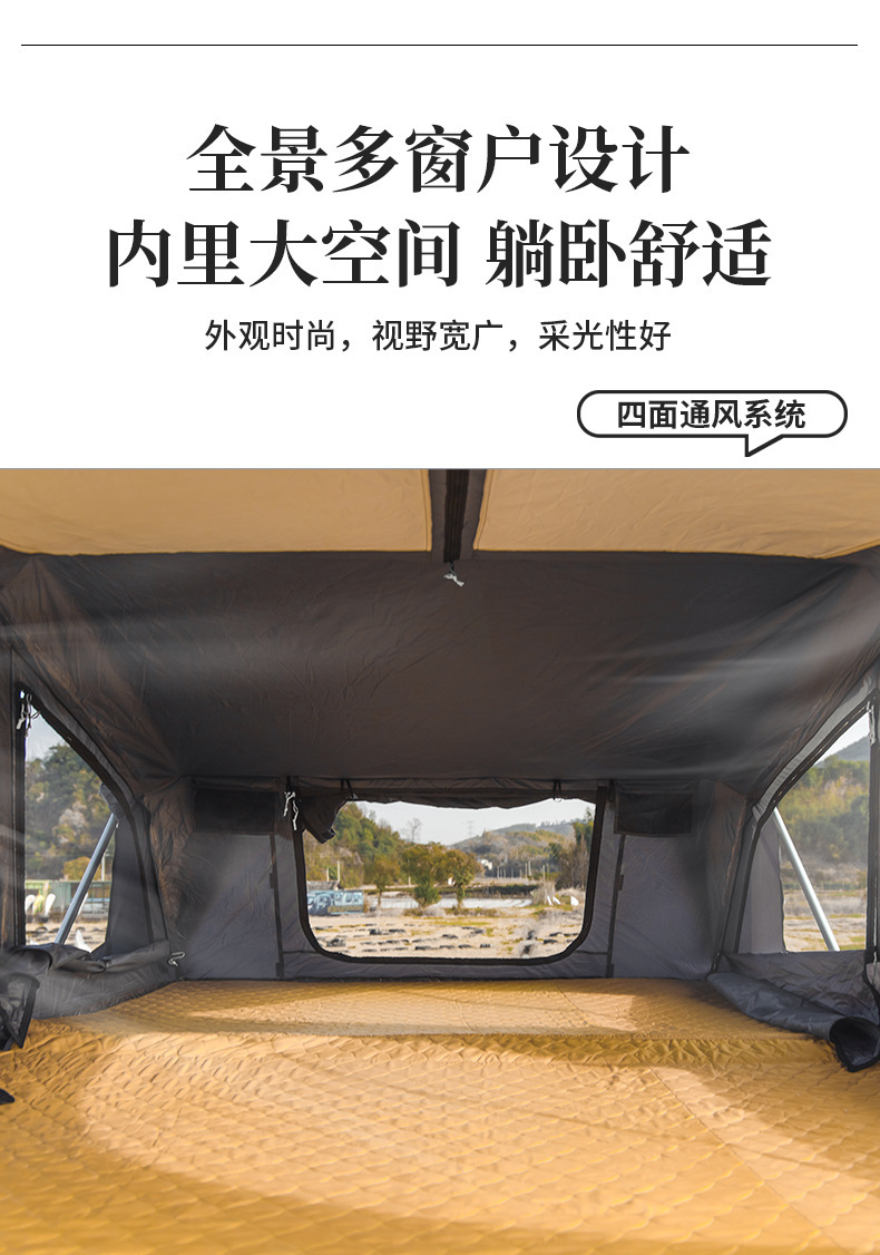 Large space 4-6 people factory car tent automatic quick opening roof tent hard shell folding customer self-driving camping