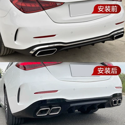 C300 C43 C63 Amg Rear | Big Surrounded