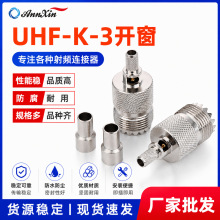 UHF-K-3�_���ȿ�SL16���l���l�B������RG58/RG142ͬ�S��m12�B����