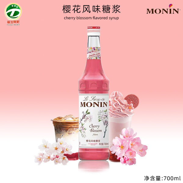MONIN Molin Cherry Blossom Syrup 700ml * 6 Flavor Fruit Cream Coffee Juice Fruit Tea Cocktail Milk Tea Special Sugar