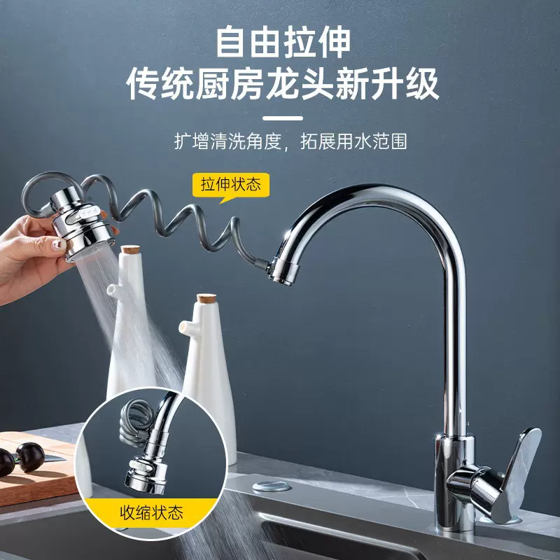 抽拉防溅神器厨房水龙头冷热家用防溅水旋转洗菜盆洗碗池水槽批发