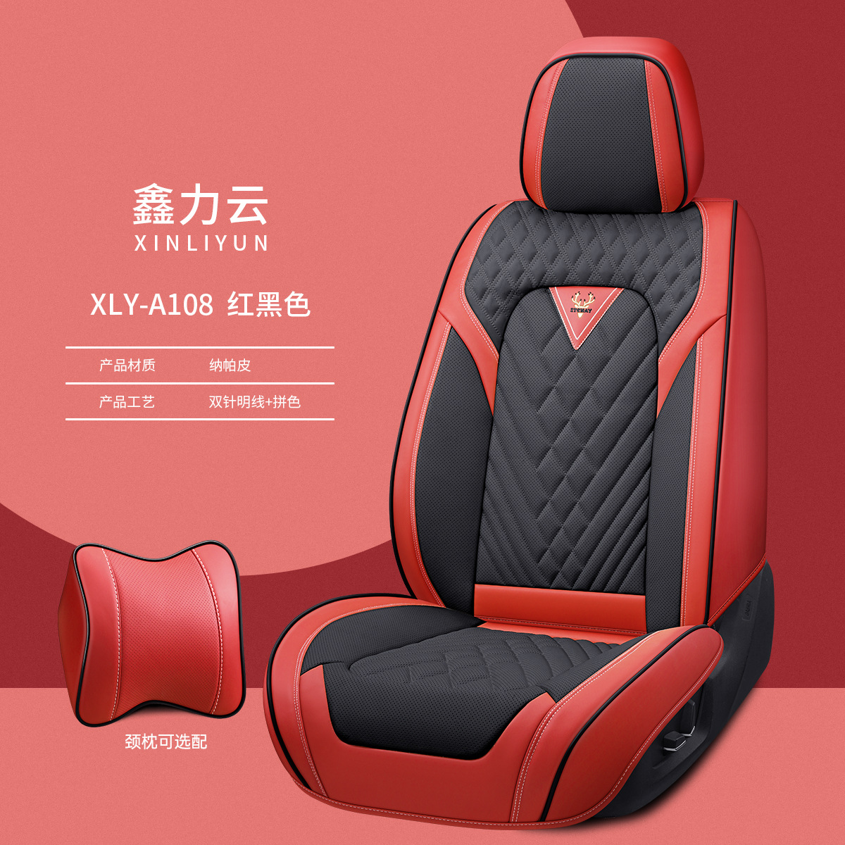 Dr. Jie's Car Seat Cushion, All-Inclusive Seat Cushion, Universal Seat Cover for All Seasons, Nappa Leather Manufacturer Wholesale 9D Breathable Manufacturer