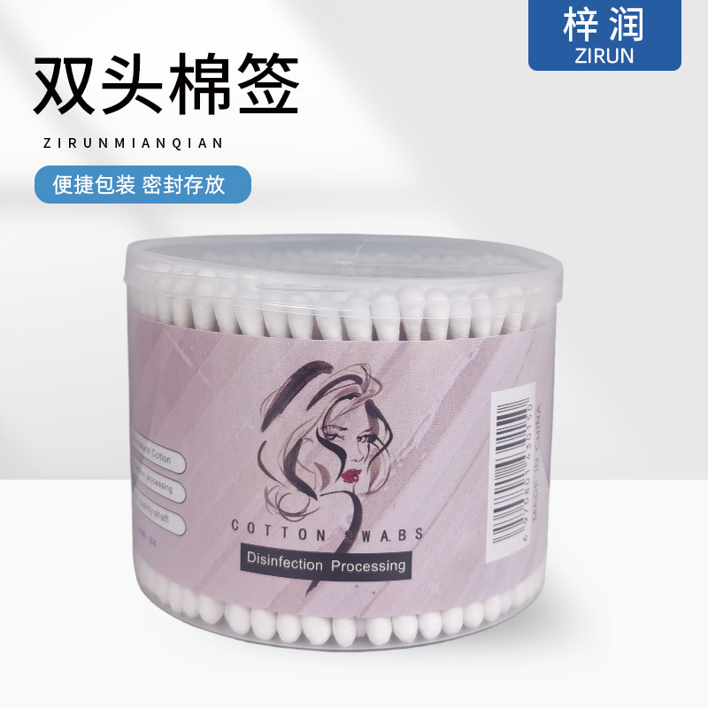 外贸工厂批发双头棉签家用化妆用一次性棉花棒掏耳朵可印logo|undefined