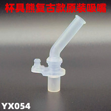 YX054���ܱ��ر�ԭ�b���ʳƷ��ܛ���z��������Ƥ���z���ܷ�Ȧ