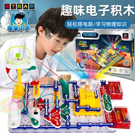 科教玩具;科学实验玩具;电动/遥控机器人