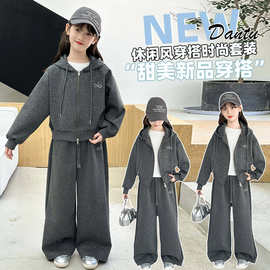女童撒银套装2026新款洋气儿童春秋款卫衣阔腿裤两件套休闲运动装