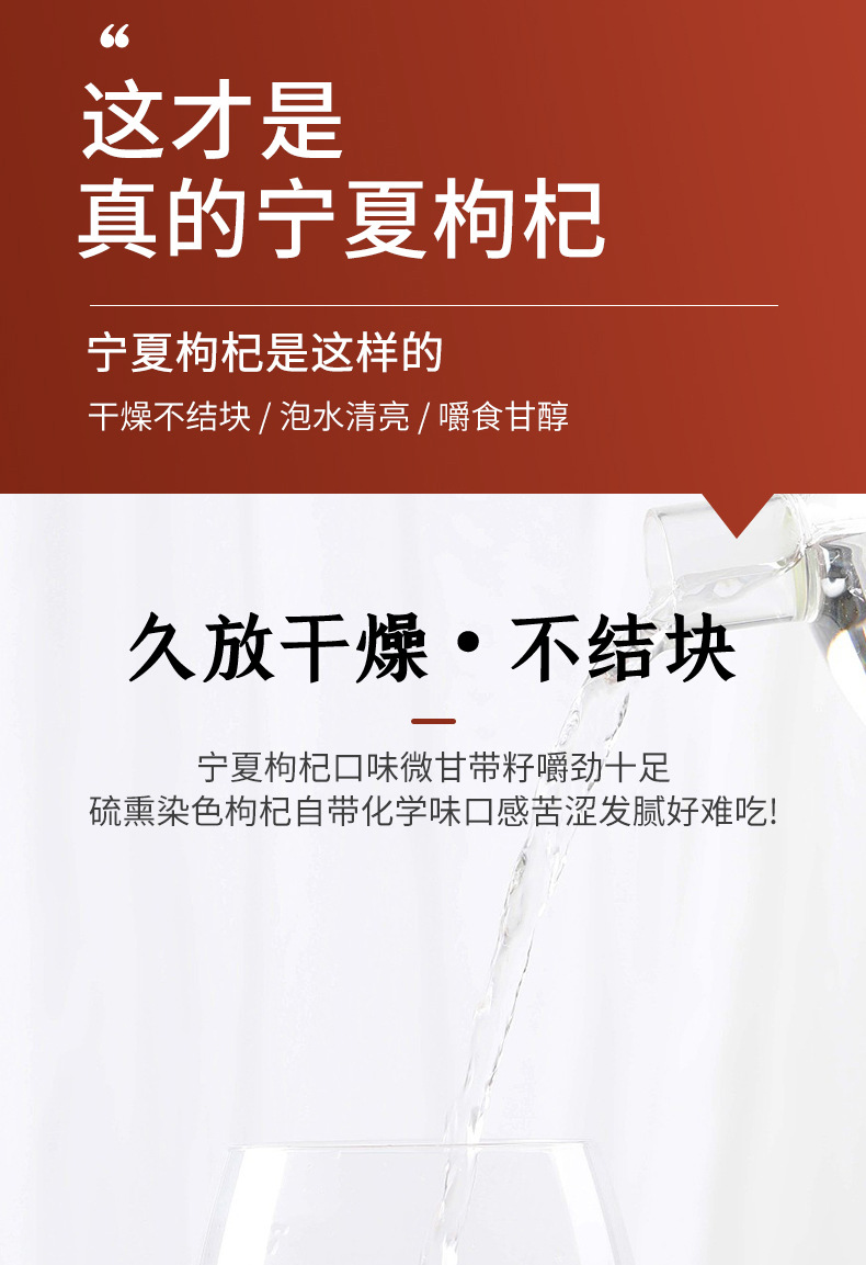 Ningxia Goji Berries Dried Wolfberry Fruit Gou Qi Zi Ready to Eat 250g Bag key features