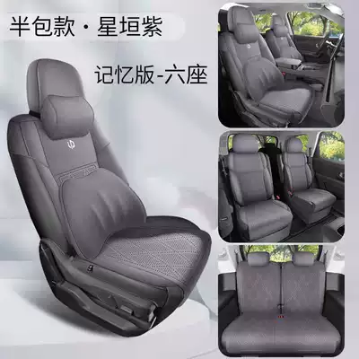 with perforated suede fabric, and designed specifically – Modelə uyğun (Original) oturacaq örtükləri - xingyuan-zilu-memory-foam-version-half-cover-model-note-the-model-year