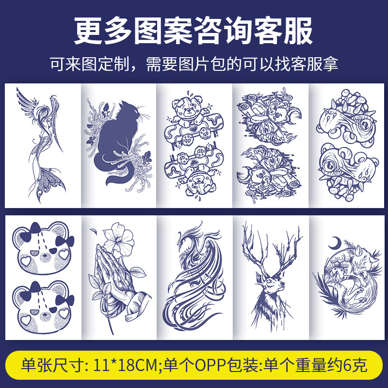 Herbal Tattoo Sticker Diablo Flower Arm Juice Female Male Semi-permanent Color-developing No Reflective Wash No Waterproof and Long-lasting