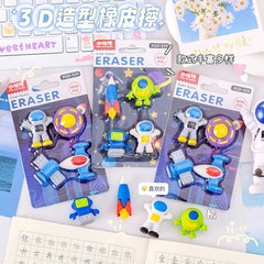曉夢兒童學習文具用品幼兒園DIY小獎品卡通趣味創意3D橡皮擦批發