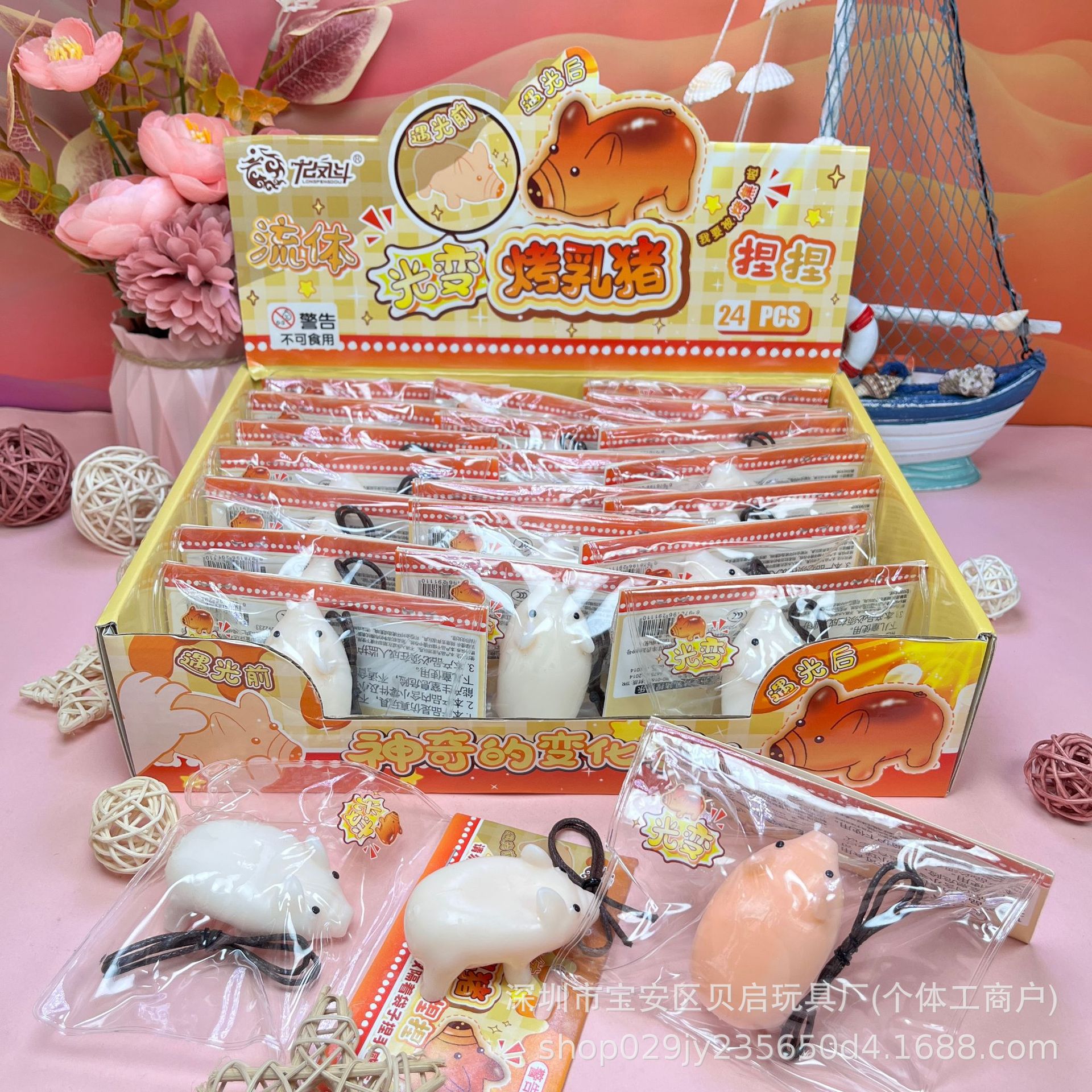 High-quality light-changing roasted suckling pig - 1 pc (24 pcs in 1 box)