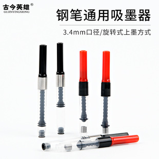 ͨ�ÚW��3.4�ڏ����Dʽ䓹P��ī����������Ȧ���īˮđ�S�����l