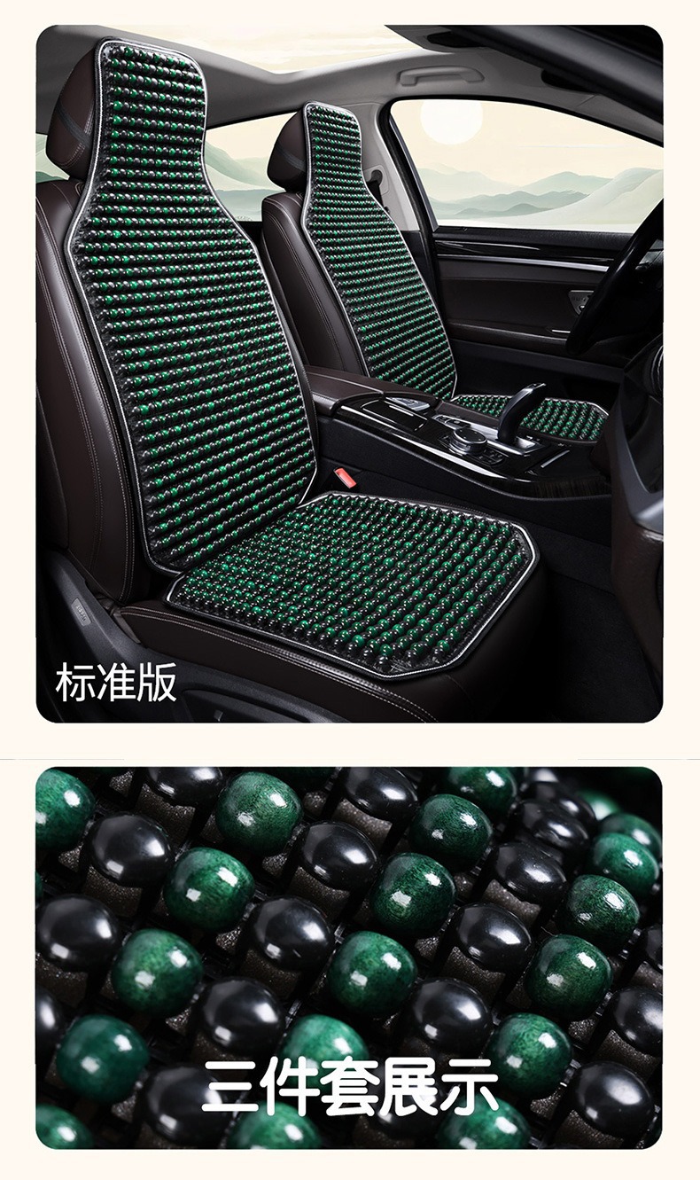 Car Seat Cushion with Wooden Beads, Summer Seat Ventilation and Breathable Cooling Pad, 2026 New Model Truck Seat Cushion Mat
