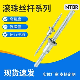 导轨;直线轴承;其他轴承附件