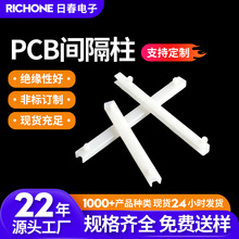 日春 CG导槽 PC板导槽配电机箱滑轨 尼龙电路板耳把 塑料导轨条